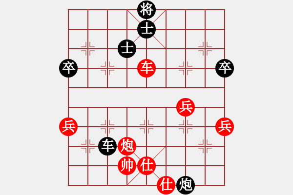 象棋棋譜圖片：一步千舍(5段)-負(fù)-滁寧快刀(1段) - 步數(shù)：90 