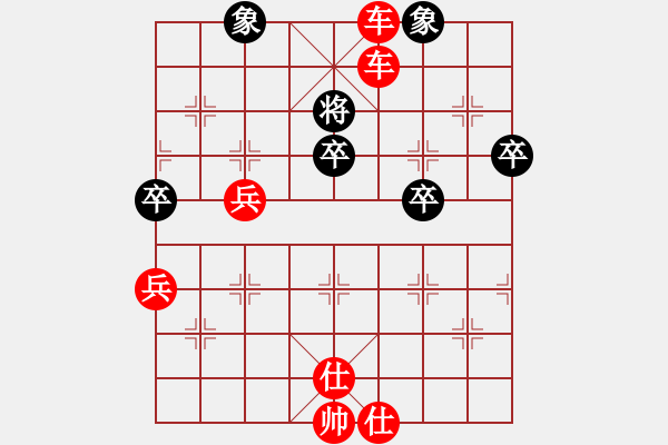 象棋棋譜圖片：象棋勢(shì)家(日帥)-勝-孤獨(dú)淚(9段) - 步數(shù)：100 