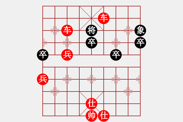 象棋棋譜圖片：象棋勢(shì)家(日帥)-勝-孤獨(dú)淚(9段) - 步數(shù)：103 