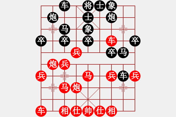 象棋棋譜圖片：象棋勢(shì)家(日帥)-勝-孤獨(dú)淚(9段) - 步數(shù)：30 