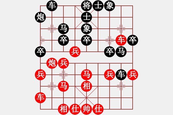 象棋棋譜圖片：象棋勢(shì)家(日帥)-勝-孤獨(dú)淚(9段) - 步數(shù)：40 