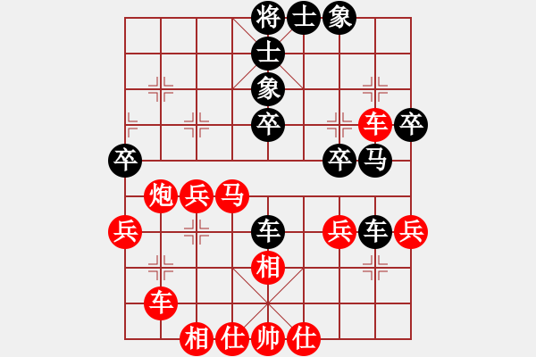 象棋棋譜圖片：象棋勢(shì)家(日帥)-勝-孤獨(dú)淚(9段) - 步數(shù)：60 