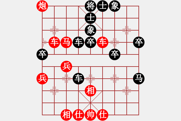 象棋棋譜圖片：象棋勢(shì)家(日帥)-勝-孤獨(dú)淚(9段) - 步數(shù)：70 