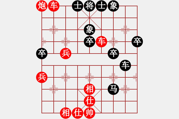 象棋棋譜圖片：象棋勢(shì)家(日帥)-勝-孤獨(dú)淚(9段) - 步數(shù)：80 