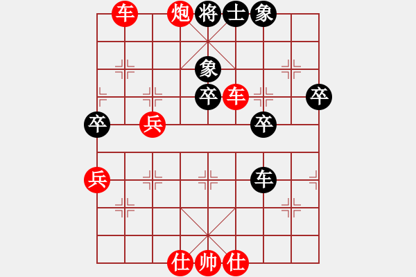 象棋棋譜圖片：象棋勢(shì)家(日帥)-勝-孤獨(dú)淚(9段) - 步數(shù)：90 