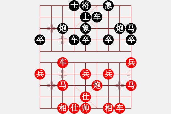 象棋棋譜圖片：棋友-魚aiq鳥[575644877] -VS- 紫云茶[1584939759] - 步數(shù)：40 