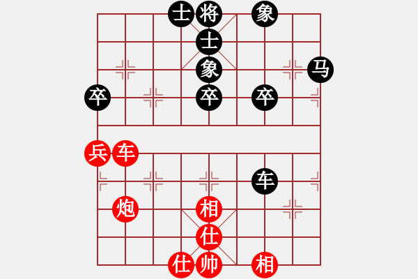 象棋棋譜圖片：棋友-魚aiq鳥[575644877] -VS- 紫云茶[1584939759] - 步數(shù)：60 