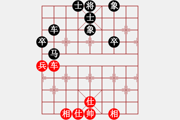 象棋棋譜圖片：棋友-魚aiq鳥[575644877] -VS- 紫云茶[1584939759] - 步數(shù)：86 