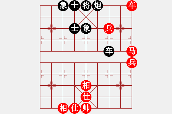 象棋棋譜圖片：威鎮(zhèn)一條街(2段)-勝-嘉嘉一刀(2段) - 步數：100 