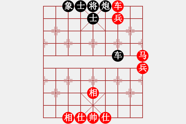 象棋棋譜圖片：威鎮(zhèn)一條街(2段)-勝-嘉嘉一刀(2段) - 步數：110 