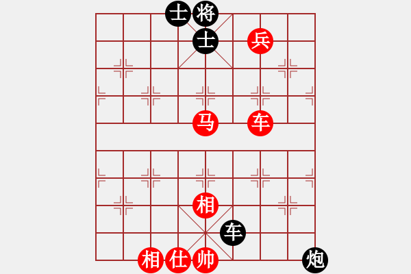 象棋棋譜圖片：威鎮(zhèn)一條街(2段)-勝-嘉嘉一刀(2段) - 步數：130 