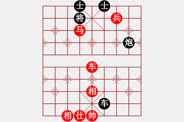 象棋棋譜圖片：威鎮(zhèn)一條街(2段)-勝-嘉嘉一刀(2段) - 步數：140 