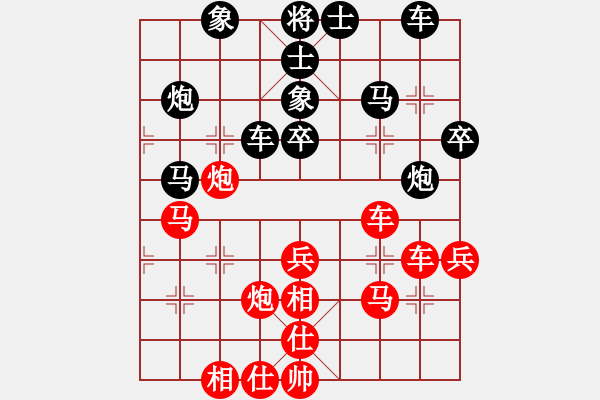 象棋棋譜圖片：威鎮(zhèn)一條街(2段)-勝-嘉嘉一刀(2段) - 步數：40 