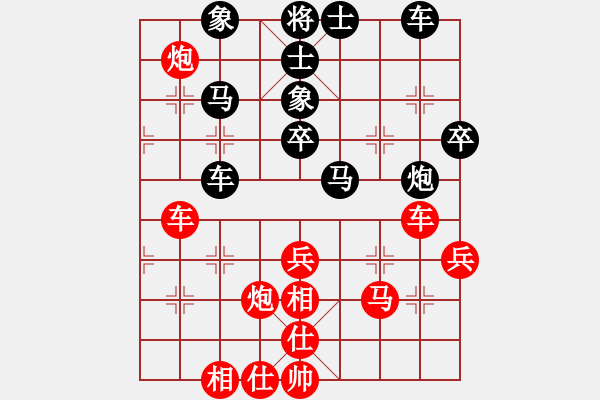 象棋棋譜圖片：威鎮(zhèn)一條街(2段)-勝-嘉嘉一刀(2段) - 步數：50 