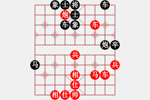 象棋棋譜圖片：威鎮(zhèn)一條街(2段)-勝-嘉嘉一刀(2段) - 步數：70 