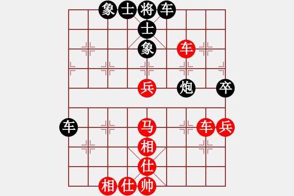 象棋棋譜圖片：威鎮(zhèn)一條街(2段)-勝-嘉嘉一刀(2段) - 步數：80 