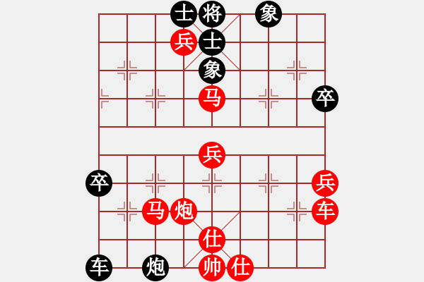 象棋棋譜圖片：山里棋手(8星)-勝-宇宙太醫(yī)(8星) - 步數(shù)：100 