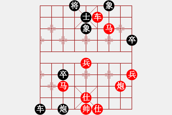 象棋棋譜圖片：山里棋手(8星)-勝-宇宙太醫(yī)(8星) - 步數(shù)：110 