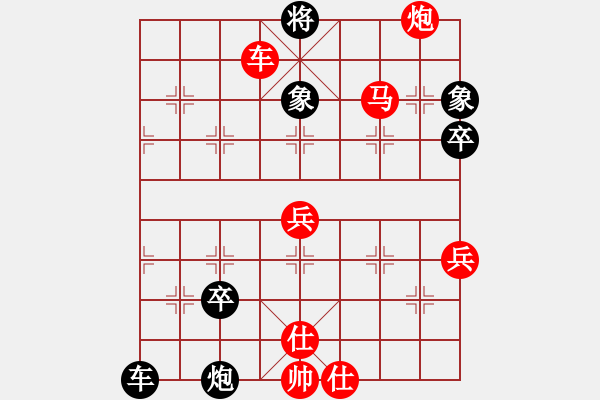 象棋棋譜圖片：山里棋手(8星)-勝-宇宙太醫(yī)(8星) - 步數(shù)：120 