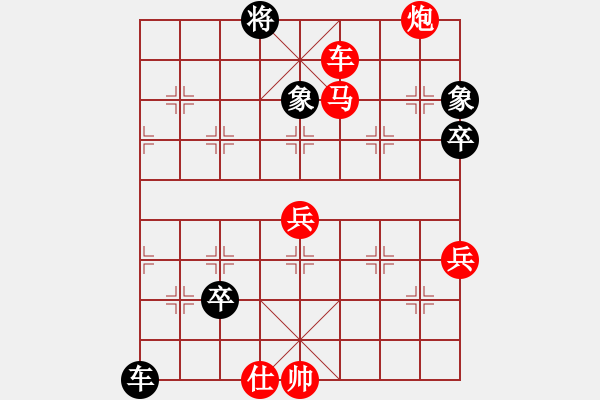 象棋棋譜圖片：山里棋手(8星)-勝-宇宙太醫(yī)(8星) - 步數(shù)：130 