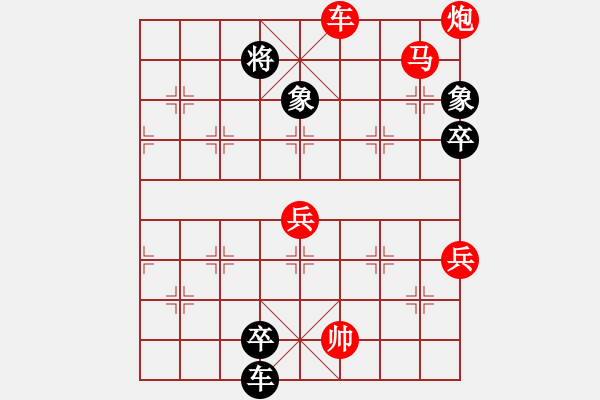 象棋棋譜圖片：山里棋手(8星)-勝-宇宙太醫(yī)(8星) - 步數(shù)：139 