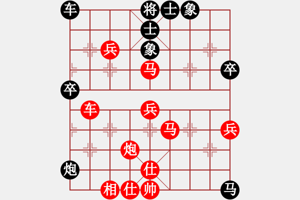 象棋棋譜圖片：山里棋手(8星)-勝-宇宙太醫(yī)(8星) - 步數(shù)：80 