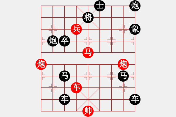 象棋棋譜圖片：第24局明察秋毫（紅先勝）張青忠 - 步數(shù)：20 