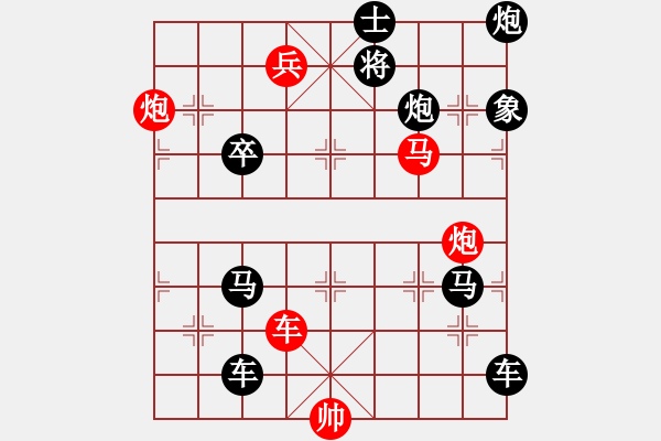 象棋棋譜圖片：第24局明察秋毫（紅先勝）張青忠 - 步數(shù)：30 