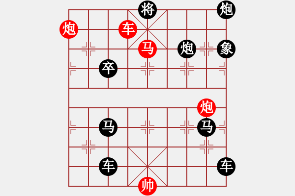 象棋棋譜圖片：第24局明察秋毫（紅先勝）張青忠 - 步數(shù)：40 