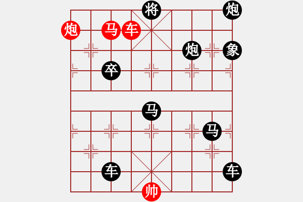 象棋棋譜圖片：第24局明察秋毫（紅先勝）張青忠 - 步數(shù)：50 