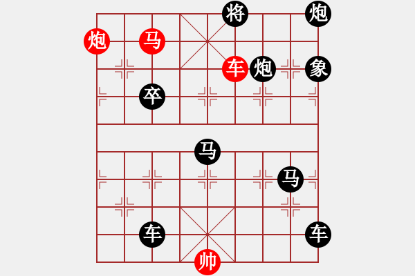 象棋棋譜圖片：第24局明察秋毫（紅先勝）張青忠 - 步數(shù)：53 