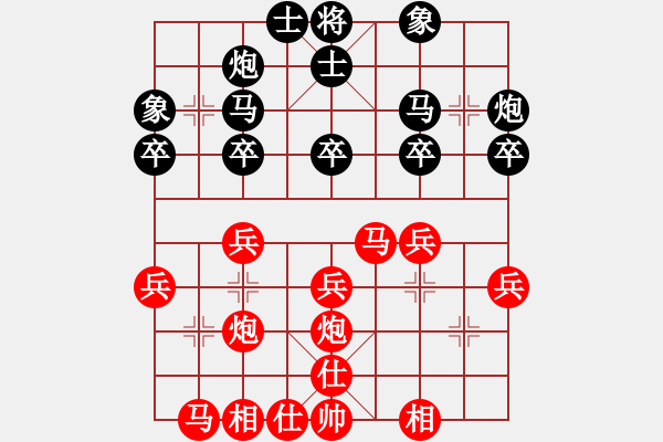 象棋棋譜圖片：vcxzvcxz(1段)-勝-pcpcpc(3段) - 步數(shù)：30 