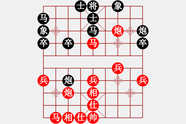 象棋棋譜圖片：vcxzvcxz(1段)-勝-pcpcpc(3段) - 步數(shù)：40 