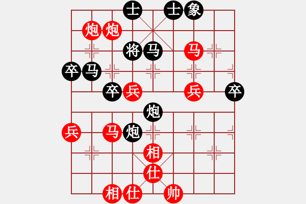 象棋棋譜圖片：vcxzvcxz(1段)-勝-pcpcpc(3段) - 步數(shù)：70 