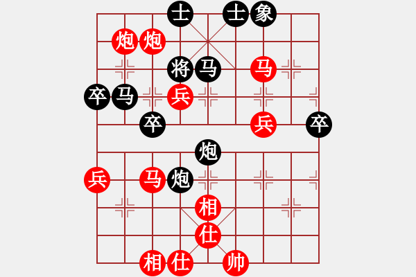 象棋棋譜圖片：vcxzvcxz(1段)-勝-pcpcpc(3段) - 步數(shù)：71 