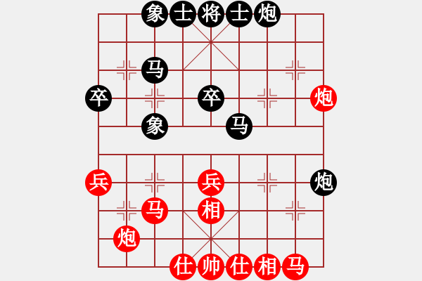 象棋棋譜圖片：江蘇徐天紅 (和) 林業(yè)曾啟泉 (1992.5.12于撫州) - 步數(shù)：40 