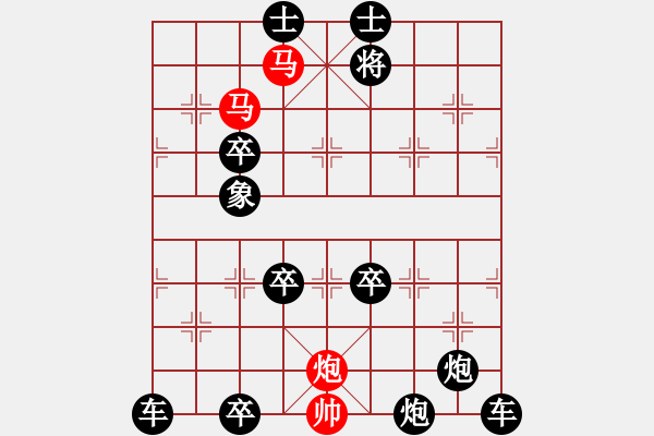 象棋棋譜圖片：【連將勝】無求品高03-54（時鑫 試擬）★※ - 步數(shù)：0 