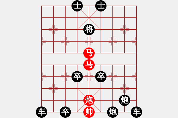 象棋棋譜圖片：【連將勝】無求品高03-54（時鑫 試擬）★※ - 步數(shù)：100 