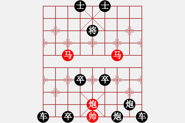 象棋棋譜圖片：【連將勝】無求品高03-54（時鑫 試擬）★※ - 步數(shù)：40 