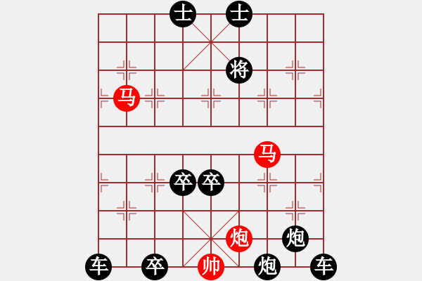 象棋棋譜圖片：【連將勝】無求品高03-54（時鑫 試擬）★※ - 步數(shù)：60 