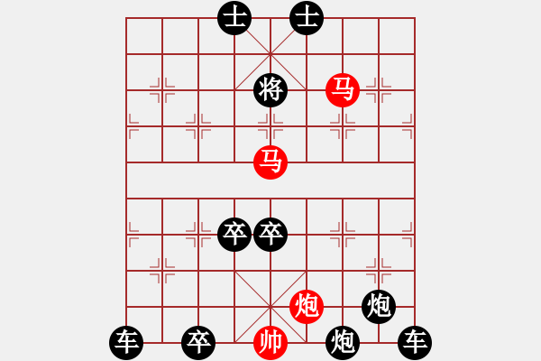 象棋棋譜圖片：【連將勝】無求品高03-54（時鑫 試擬）★※ - 步數(shù)：70 