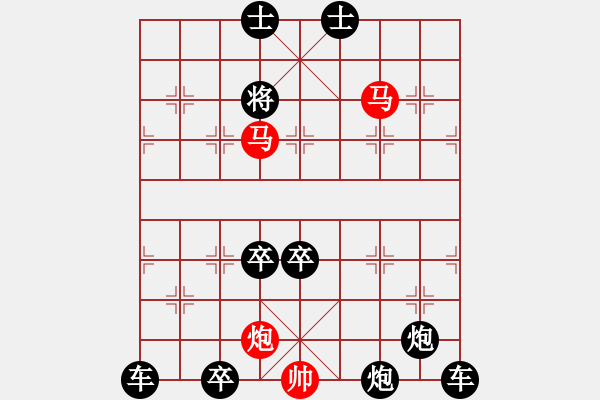 象棋棋譜圖片：【連將勝】無求品高03-54（時鑫 試擬）★※ - 步數(shù)：80 