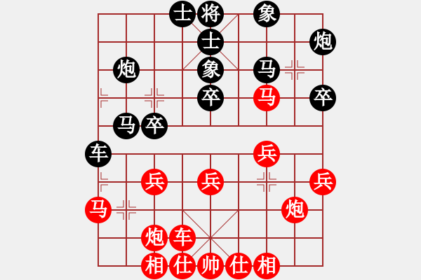 象棋棋譜圖片：趙殿宇 先勝 薛強(qiáng) - 步數(shù)：30 