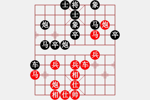 象棋棋譜圖片：趙殿宇 先勝 薛強(qiáng) - 步數(shù)：40 