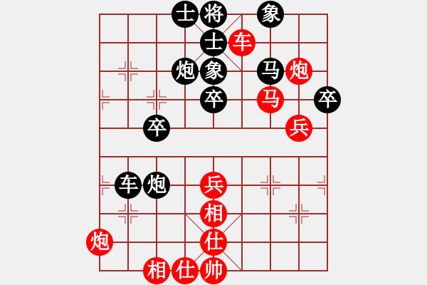 象棋棋譜圖片：趙殿宇 先勝 薛強(qiáng) - 步數(shù)：50 