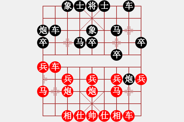 象棋棋譜圖片：孫勇征 先和 趙國榮 - 步數(shù)：30 