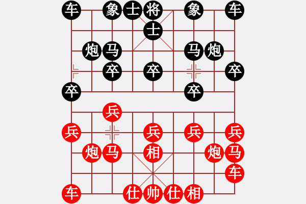 象棋棋譜圖片：君臨天下778899[紅] -VS- 完美進出[黑] - 步數(shù)：10 