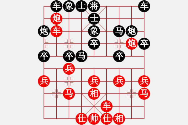 象棋棋譜圖片：君臨天下778899[紅] -VS- 完美進出[黑] - 步數(shù)：20 