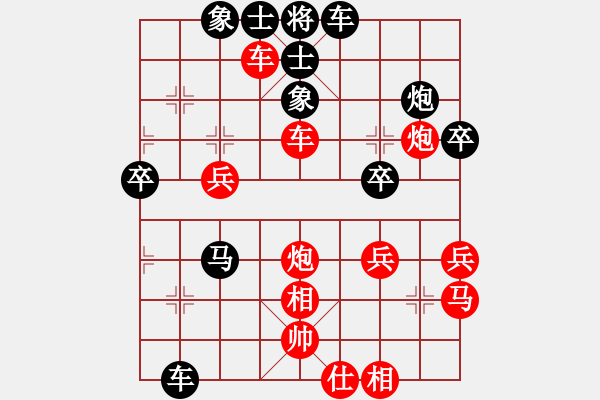 象棋棋譜圖片：君臨天下778899[紅] -VS- 完美進出[黑] - 步數(shù)：40 