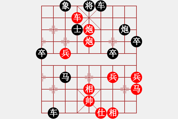 象棋棋譜圖片：君臨天下778899[紅] -VS- 完美進出[黑] - 步數(shù)：49 